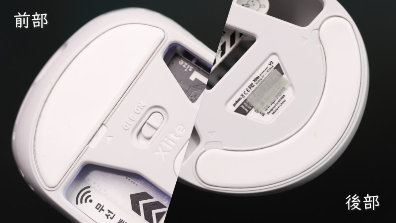Pulsar Xlite V2 Mini Wireless 』開封&レビュー | Pulsarの小型軽量ワイヤレスマウス | Gearsjp